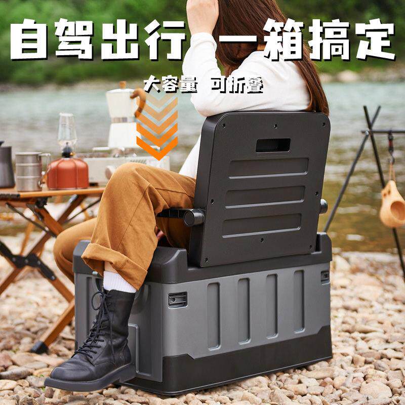 箱PL车载收纳箱汽车营后备箱储物箱户1外露折叠整19455理钓鱼箱可
