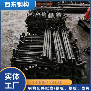 钢地脚螺栓27柱脚螺丝珠海丰碳M顺dijiaolu生厂家产加工