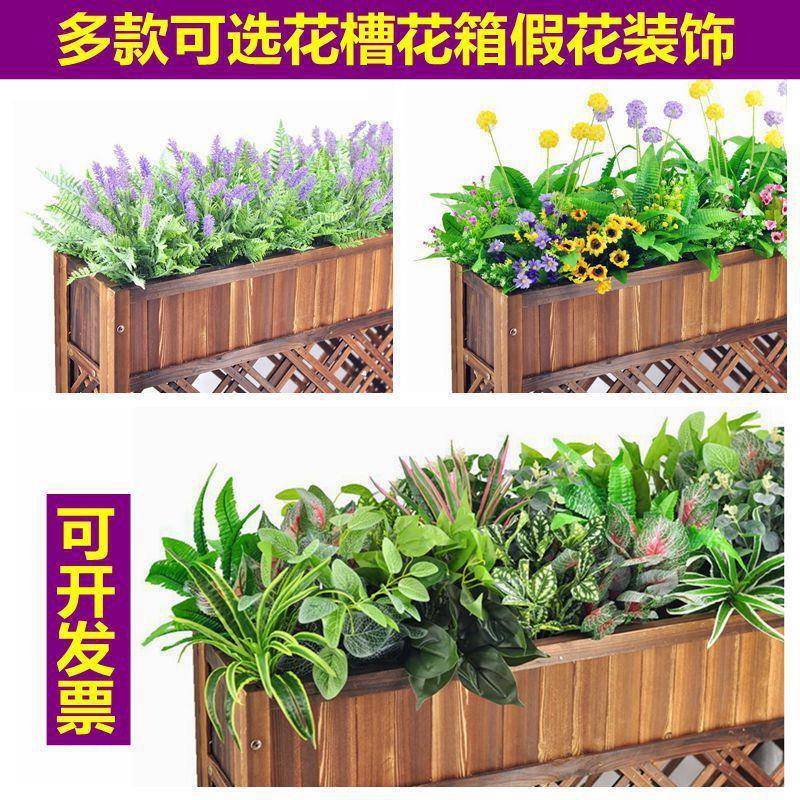 户外WDY假花花草绿植塑料花植物仿装生饰栅栏箱庭花院花槽花