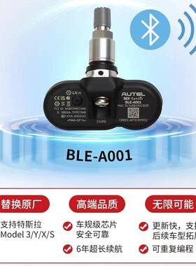 14900701-0-B1490598701-01-C-1490701-01D1491701-01-E胎压