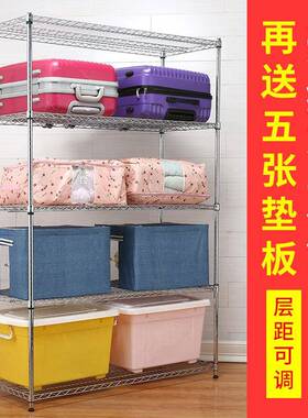 置物F5M6J5H9架厨房不锈钢架子空多层地收纳架家阳台网格储落物架