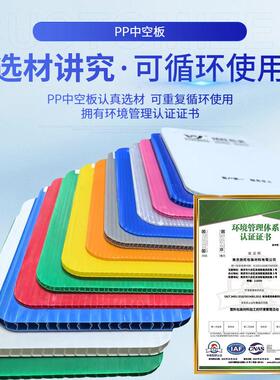 厂塑家料中空板p瓦楞板防p水阻燃隔板防静0电彩色耐磨2-1MVKmm