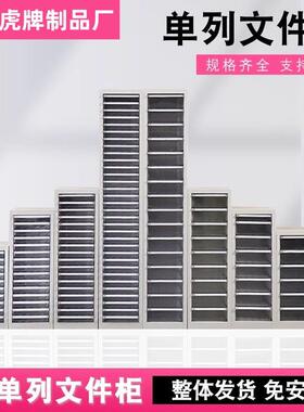 单列a4资文件柜抽屉式多层柜桌上票据收料柜矮纳柜办公夹LJG-1缝