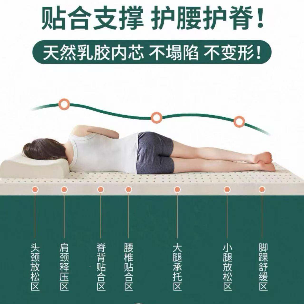 DEF乳胶床垫宿舍生单学人垫子寝室上下专用天铺然薄大褥子学生床