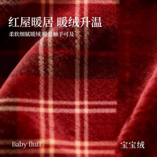 2026新款新20年喜庆毛沙发巾布一整张全盖盖式暖保防水沙绒发套罩