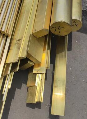 厂家供应62H765铜棒h59-1铅XDU黄铜棒易切削挤压黄hCW61N铜棒