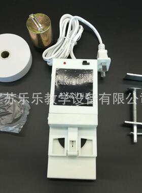 J07物2计时器(0电火花计时器打点计时器物理教学仪器理实验仪器
