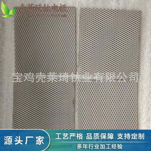厂家产镀EVM铂钛电极铂钛电极生量性能稳定网制氢大