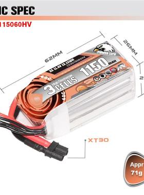 鹰氪CODA1150MAH3S1.4RV60CH1V长续航航模D穿越机锂电池LI374PO