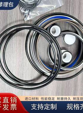 德克油封挖配AKF件破碎锤油机缸1理90耐高碎温密封修包破锤油封