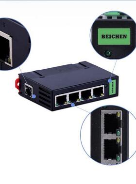 BCNet-SW是工业非管型5口以太网交机LDB全/换I半双MD-X网自适应