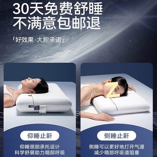 厂家直供同款酒店专用记棉枕头记忆忆护枕颈椎枕芯成人宿学生舍睡