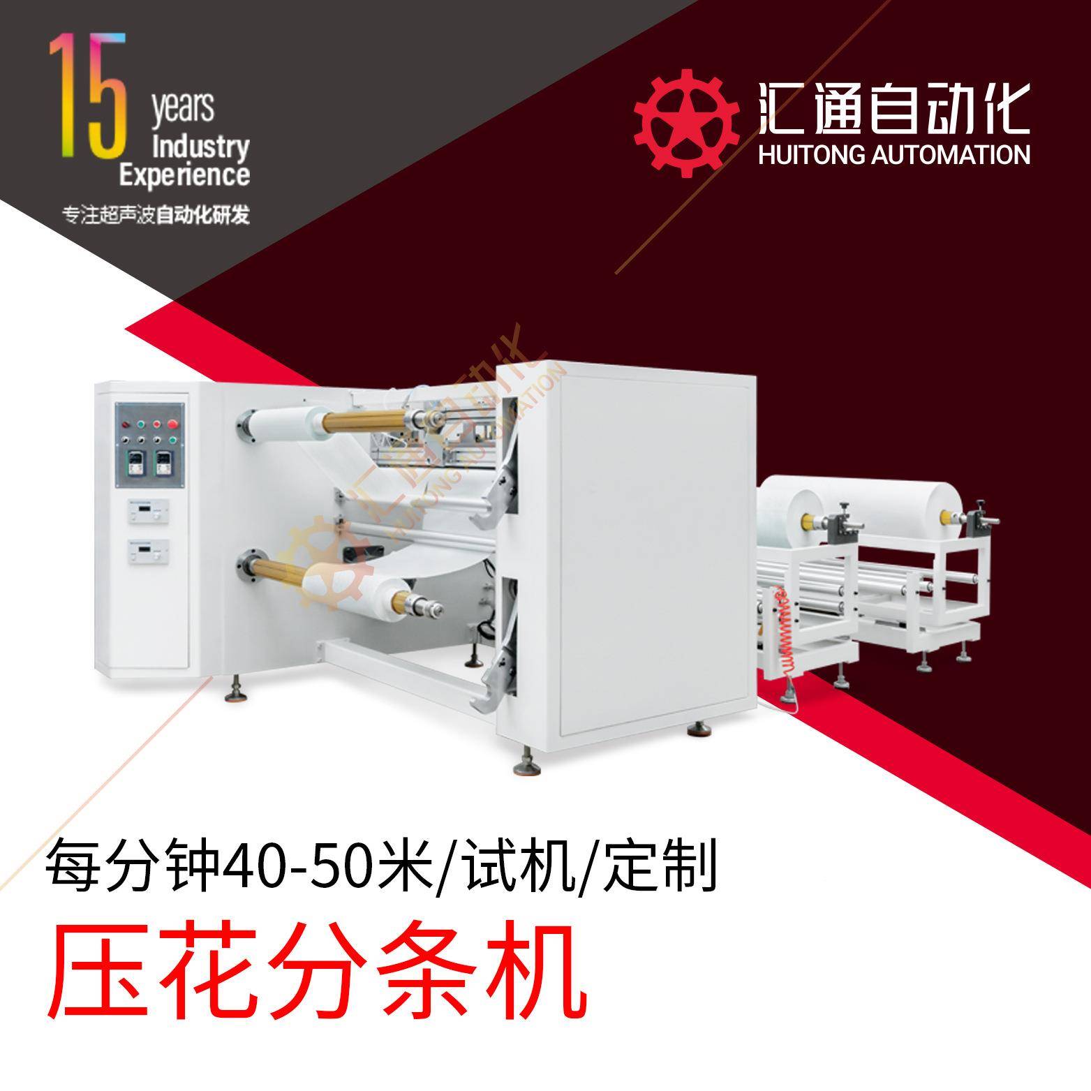 桌布花边压花机蝴蝶花切边蕾丝压花树叶缝合切边机超声波压花机