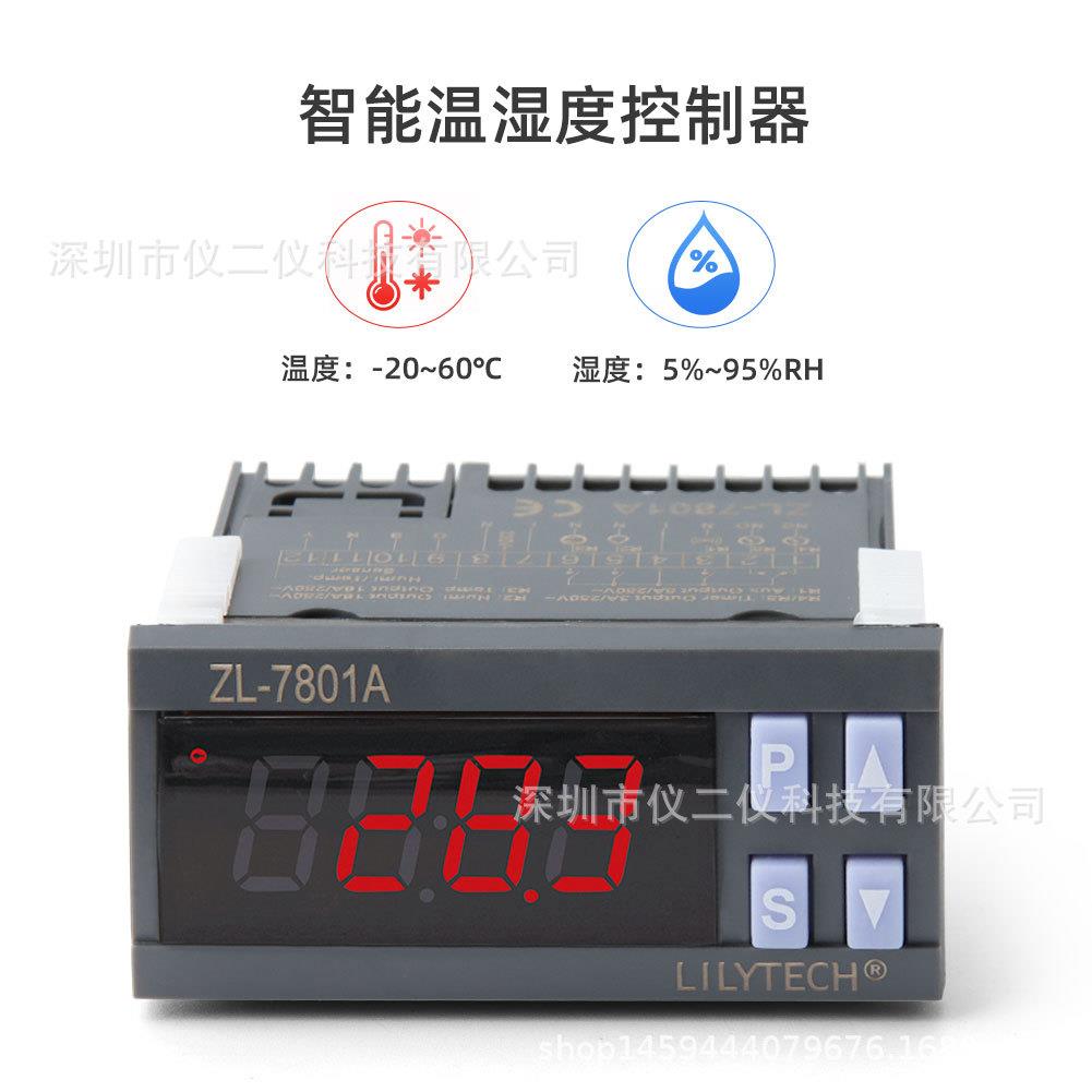 ZL-7801A双输出智能温湿度温度湿度全自动孵化机孵化器可调控制器