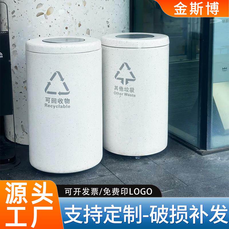 市政环卫垃圾桶345果室外大号户外方形箱圾环保公园地铁双分类皮