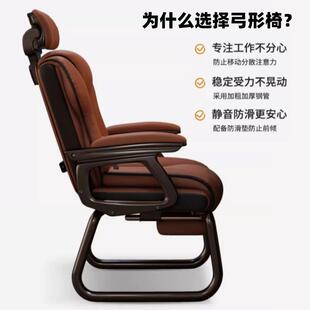 家用椅办公室电脑座椅护腰久沙发椅舒适坐电ZOL竞卧子可躺室工学