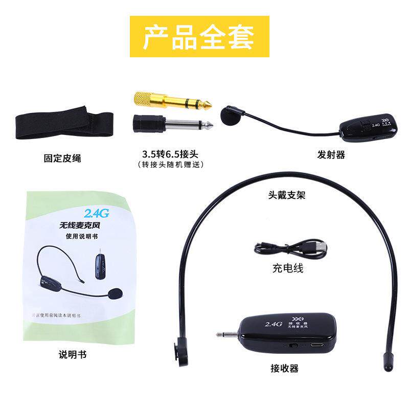 二胡无线扩器音器二胡神器ORJ拾音筝胡笛子二拾音器扩音古古琴拾