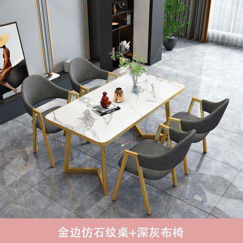家用椅餐桌椅合套装奶茶小店接待洽谈PCW桌组合仿岩组板户型方桌