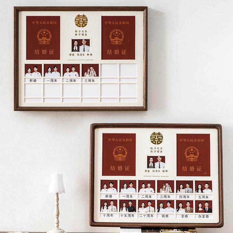 结证婚证相框领年纪念登记照姻登记证情侣3616/301周结婚照摆台新