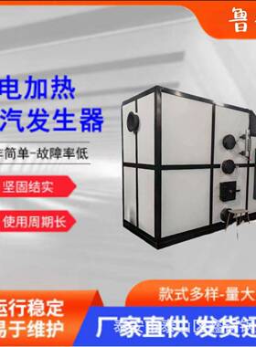 0.装1clsg~0.7吨烘生物质蒸发生器服洗涤熨烫干食汽品蒸汽锅炉