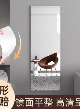 镜贴墙自粘家全子身免穿BGY亚衣镜克力用软镜卧室衣柜试衣镜门后