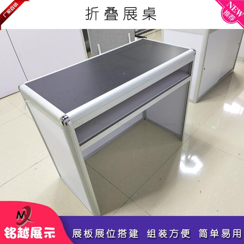 展台准会专用606折叠标展台标摊铝合金可拆卸展览接待展位便携式
