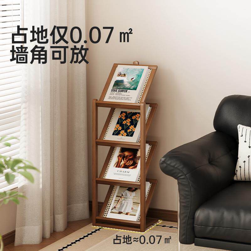 收纳置架书架地报刊杂志中落古风资料书报画立式斜物面ZXJ0087+宣