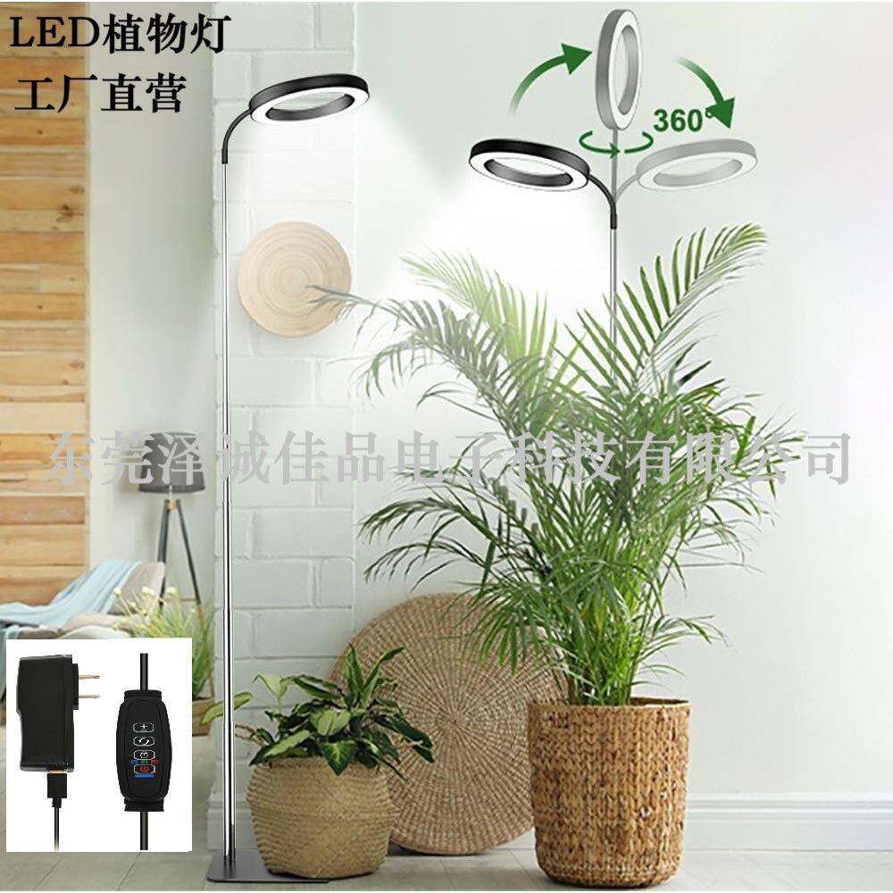 @谱天使环伸缩落地杆植物补光ELE灯室全光多肉植植物生内绿长补光