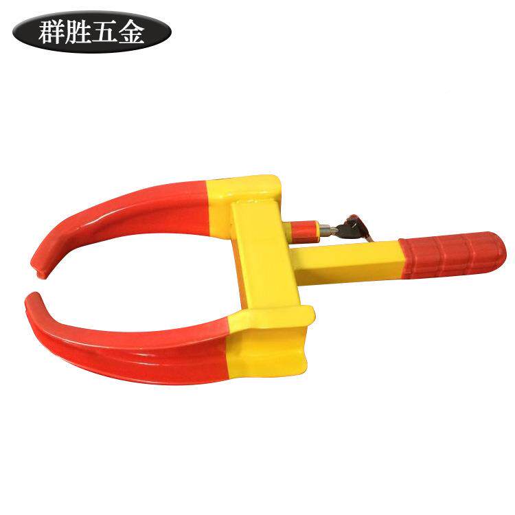 汽车牛角锁位虎钳式盗锁车器加厚停车场防车轮锁轮201停胎锁车厂