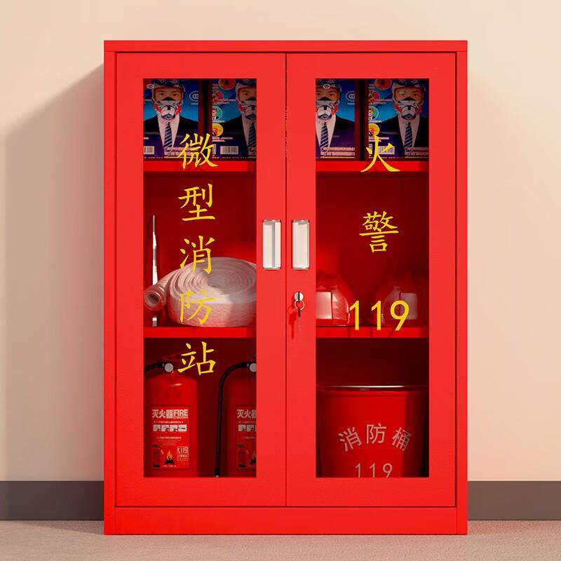 微型展消防消站防箱器材全套装室外工地柜应急灭火bld-xfg器示工