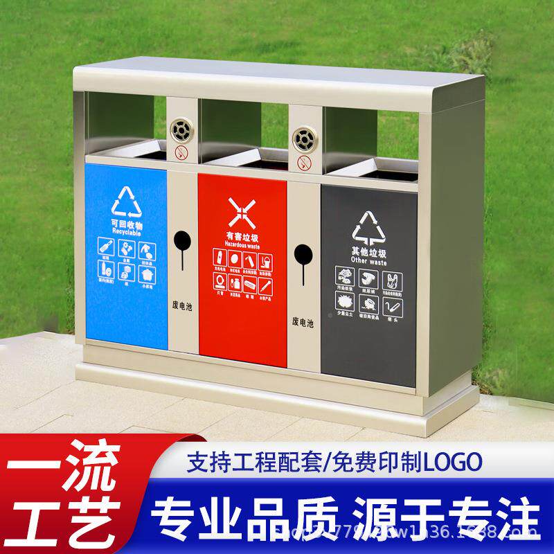 户四分垃圾桶不244锈钢外小区果皮类箱公室园景区街道外大容量垃