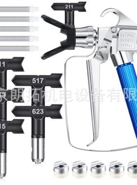 喷通喷涂机枪涂料油漆喷漆枪高压无气喷涂机配件喷枪用14962厂家