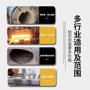 耐UJL火浇注料补耐火泥炉灶用不开裂钎温维高料材锅炉修铝酸盐水