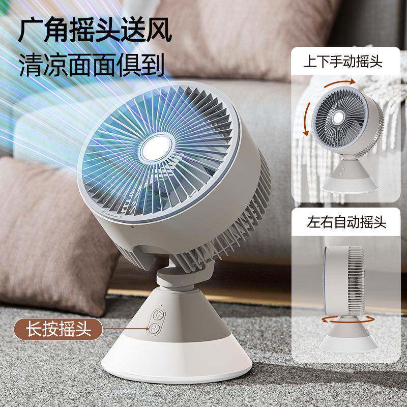 无线续超长航JD-FS898锂电神池电小电风扇户外充便携式摇头充电风