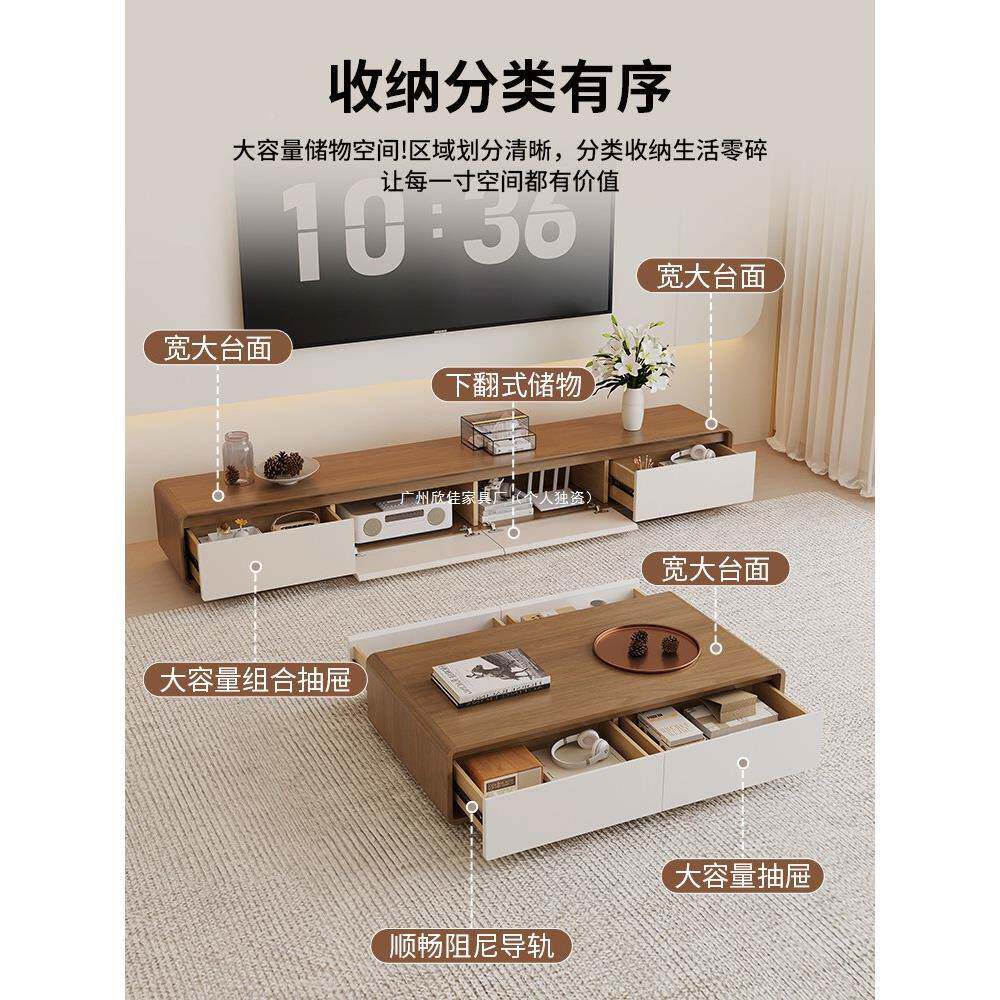 木电实视柜茶几简组合客厅家用MM-5JL68新款小户型现代约落电视地