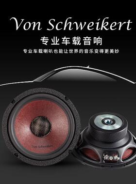 装厂家车用汽车音响用改装喇适车用前门汽音响元损改叭6.5寸625-1