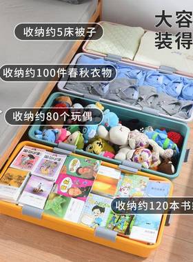 床底放下的收5纳箱带滑轮见详情10cm1储物柜盒筐20高超扁薄25平长
