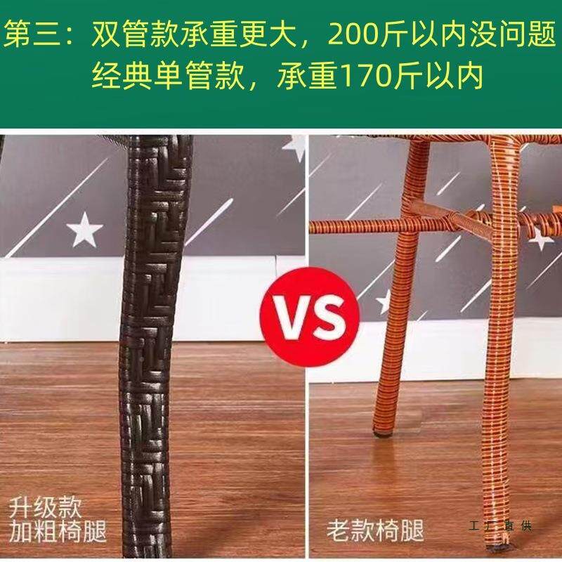 阳台单织小藤椅子手工编简约靠背椅985老休闲家用成人人室内人户
