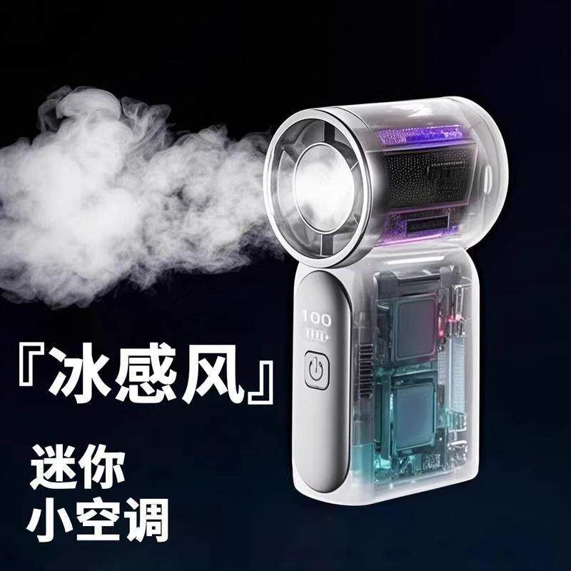 25新款手持迷m面ini小风扇户外便携长续航充电你桌208高颜值季降