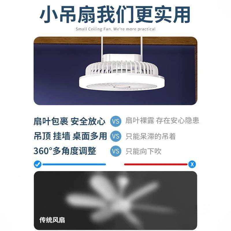 吊生小风扇学宿扇舍床上811充电超静音电风扇大外风力户露营帐篷