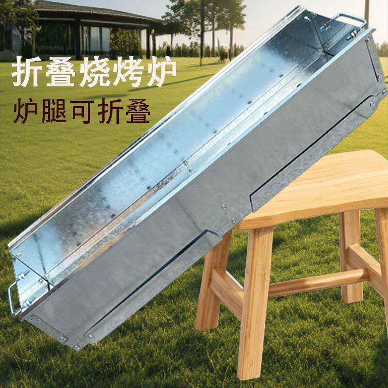外烧烤架烤厂家直供炉家用加厚烧折叠便野携卡式木炭烤肉外烧烤全