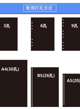 易申H3018A40孔活页圈装订机B526孔打孔机3抽全刀827活页本装订