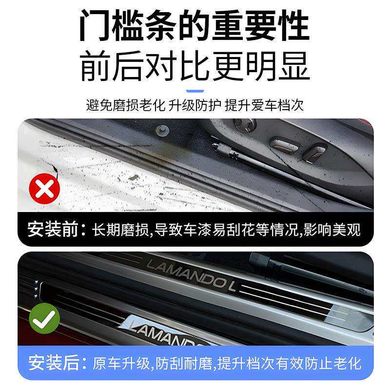 适用大众凌渡L门槛保护条迎宾踏板防踩汽车用品改装配件装饰防护