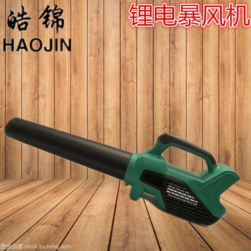 新品锂电除雪吹风机无线锂电吹叶机大功率园林工具工业级暴风机