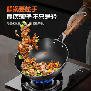中康铁锅平底家用炒菜锅无涂层铸铁不粘锅一人食电磁炉大肚小炒锅