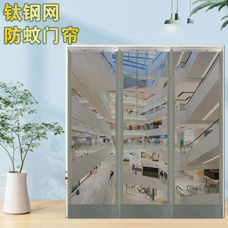 蚊虫通风家用室外纱网防蚊磁吸门帘夏季金刚网商用防全门帘新款