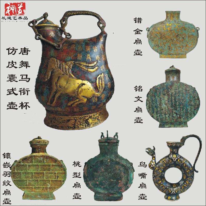 仿古做旧青铜器摆件错金银扁壶场景壶鎏金舞马衔杯壶几何纹唐酒器