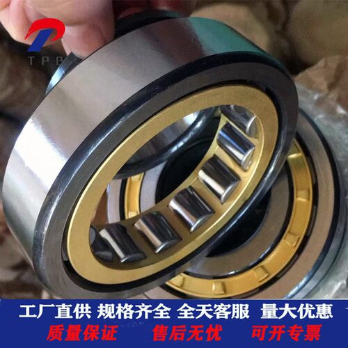 二类轴承NJ416 417 418 419 420 422 424EM 圆柱滚子轴承生产厂家