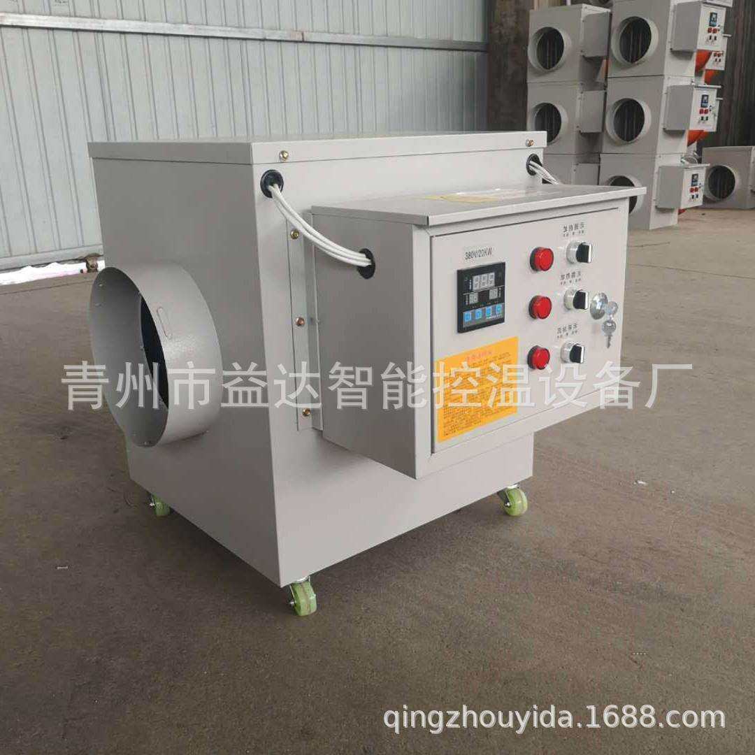 花卉养殖大棚取暖用电热风机工业恒温电暖风机育雏控温补温暖风炉