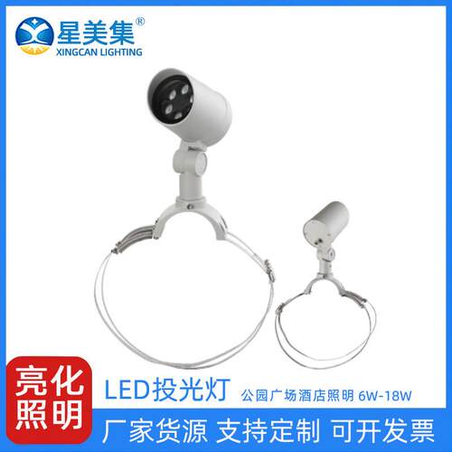6W12W18W草坪户外公园别墅花园防水LED工厂直供投光灯